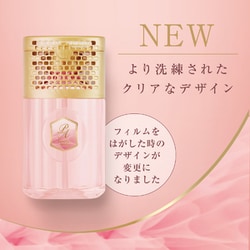 ヨドバシ.com - 消臭力 消臭力 トイレ用 Premium Aroma（プレミアム