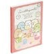 すみっコぐらし FY21901 フォトアルバム