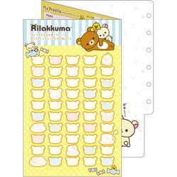 リラックマ@プロフ リラックマ』ぷかぷかキーホルダー リラックマ – Anime Store JP