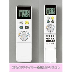 ヨドバシ.com - オーデリック ODELIC SH8285LDR [LEDシーリングライト 