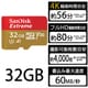 SDSQXAF-032G-JN3MD [サンディスク エクストリーム microSDHCカード 32GB Class 10/UHS-I/U3/A1/V30]