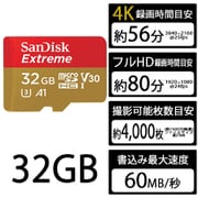SDSQXAF-032G-JN3MD [サンディスク エクストリーム microSDHCカード 32GB Class 10/UHS-I/U3/A1/V30]