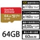 Extreme microSDXCカード 64GB Class10 UHS-I U3 V30 A2 SDSQXAF-064G-JN3MD
