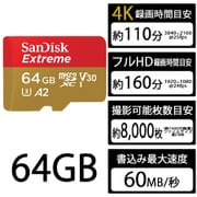 SDSQXAF-064G-JN3MD [サンディスク エクストリーム microSDXCカード 64GB Class 10/UHS-I]