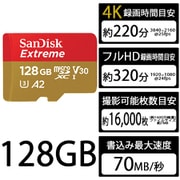 SDSQXA0-128G-JN3MD [サンディスク エクストリーム microSDXCカード 128GB Class 10/UHS-I]