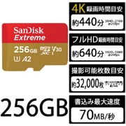 SDSQXA0-256G-JN3MD [サンディスク エクストリーム microSDXCカード 256GB Class 10/UHS-I]