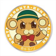 フルメタル・パニック？ ふもっふ ボン太くんワッペン 着脱式 [キャラクターグッズ 約直径105mm]