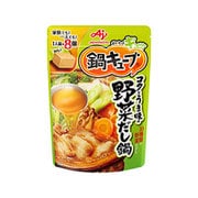 鍋キューブ コクとうま味の野菜だし鍋 8個入りパウチ 72g