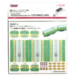 SA007-4 [Zゲージ 客車 ブルー ラベルタイプ専用カスタムラベル 江ノ島電鉄100形電車]