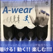 ウチダユウト式体操指サック A-wear ブラック フリーサイズ