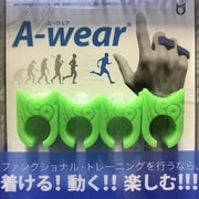 ウチダユウト式体操指サック A-wear 蛍光グリーン フリーサイズ