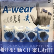 ウチダユウト式体操指サック A-wear クリアブルー×ホワイト フリーサイズ