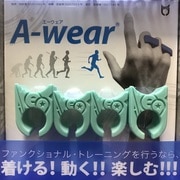 ウチダユウト式体操指サック A-wear ミントグリーン フリーサイズ