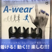 ウチダユウト式体操指サック A-wear ブラック Sサイズ