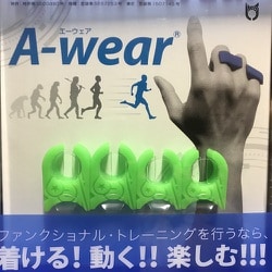 ヨドバシ.com - A-wear ウチダユウト式体操指サック A-wear 蛍光