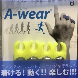 A-wear指サック ウチダユウト式 フリーサイズ (クリアエメラルド×ホワイト)