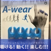 ウチダユウト式体操指サック A-wear 蛍光ブルー Sサイズ