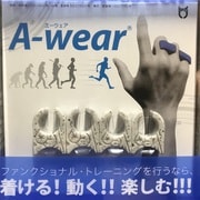 ウチダユウト式体操指サック A-wear ラメ入りホワイト Sサイズ