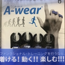 a-wear 指サック Sサイズ ブラック - トレーニング用品