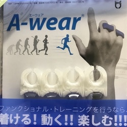 ヨドバシ.com - A-wear ウチダユウト式体操指サック A-wear クリア