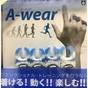 ウチダユウト式体操指サック A-wear クリアブルー×ホワイト Sサイズ