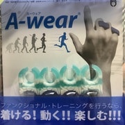 ウチダユウト式体操指サック A-wear クリアエメラルド×ホワイト Sサイズ