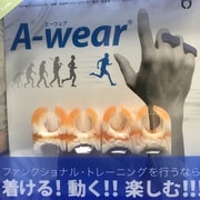 ウチダユウト式体操指サック A-wear クリアオレンジ×ホワイト Sサイズ