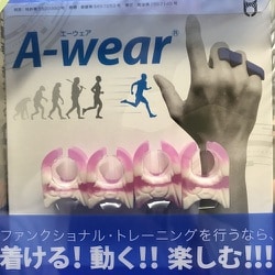 ヨドバシ.com - A-wear ウチダユウト式体操指サック A-wear クリア