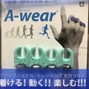 ウチダユウト式体操指サック A-wear ミントグリーン Sサイズ