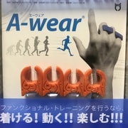 ウチダユウト式体操指サック A-wear オレンジ Sサイズ