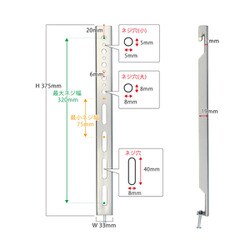［新品未使用］26〜65型対応壁掛けテレビ用金具／STARPLATINUM製 Amazon | STARPLATINUM テレビ壁掛け金具 TVセッターハイライン