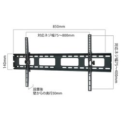 ヨドバシ.com - スタープラチナ STARPLATINUM TVSTIGP131XLB [テレビ壁掛け金具 37～65インチ対応 TVセッターチルト1  Mサイズ ワイドプレート ブラック] 通販【全品無料配達】