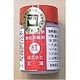 食品添加物着色料製剤 紅 10g