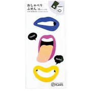 おしゃべりふせん B YKP90-3677
