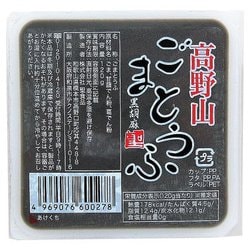 ヨドバシ.com - 聖食品 高野山ごまとうふ・黒 120g 通販【全品無料配達】