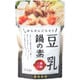 豆乳鍋の素 150g