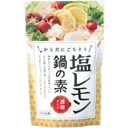 塩レモン鍋の素 150g