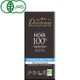 有機チョコレート・ダークカカオ100％ 70g