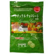 ナチュラルチョコレート・抹茶 60g