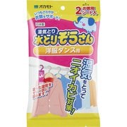 水とりぞうさん 洋服ダンス用 2シート