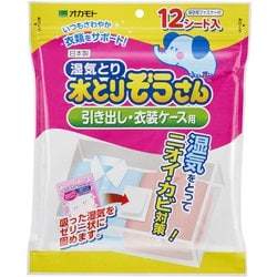 湿気とり・除湿剤 水とりぞうさん 引出し衣装ケース 12シート