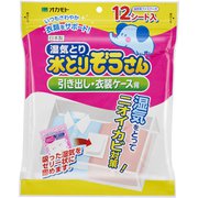湿気とり・除湿剤 水とりぞうさん 引出し衣装ケース 12シート