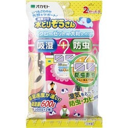 水とりぞうさん 防虫付クローゼット