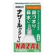 ナザール「スプレー」 15ml [第2類医薬品 鼻洗浄・鼻腔スプレー ※セルフメディケーション税制対象商品]