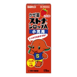 Amazon | 【第2類医薬品】ストナシロップA小児用 120mL | ストナ