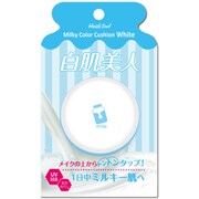 ミルキーカラークッション ホワイト