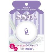 ミルキーカラークッション ラベンダー
