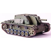 UU72285 露・SG-122試作突撃砲 [1/72スケール プラモデル]