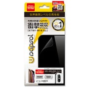 WPIPL65N-FBL [ラプソル ULTRA Screen Protector System - FRONT＋BACK ＋カメラレンズ 衝撃吸収 保護フィルム for iPhone XS Max]