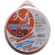 グラスファイバー ガラス繊維入り ナイロンコード 3.2×30m